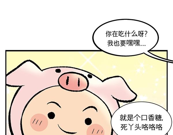 序章  十年之约18