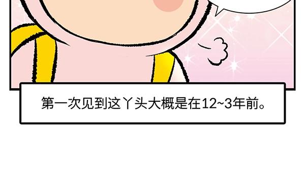 序章  十年之约19