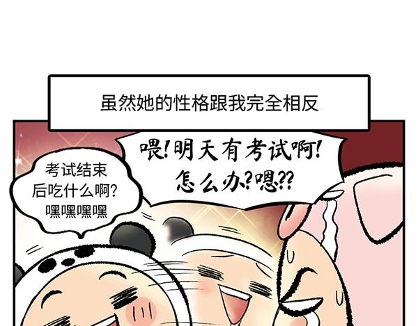 序章  十年之约24