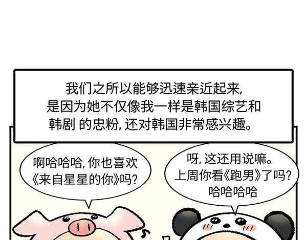 序章  十年之约26