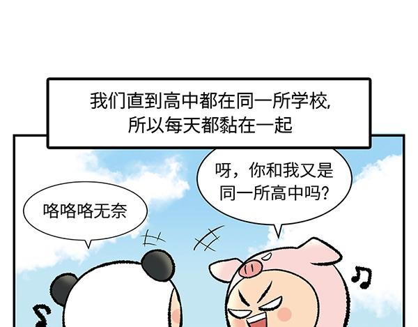 序章  十年之约30