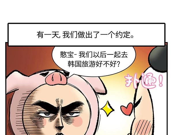 序章  十年之约32