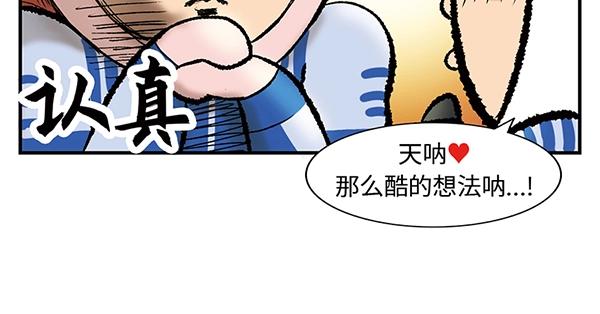 序章  十年之约33