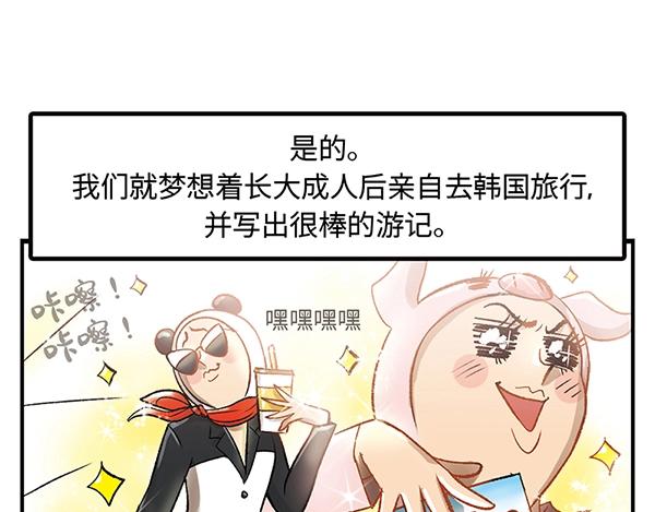序章  十年之约34
