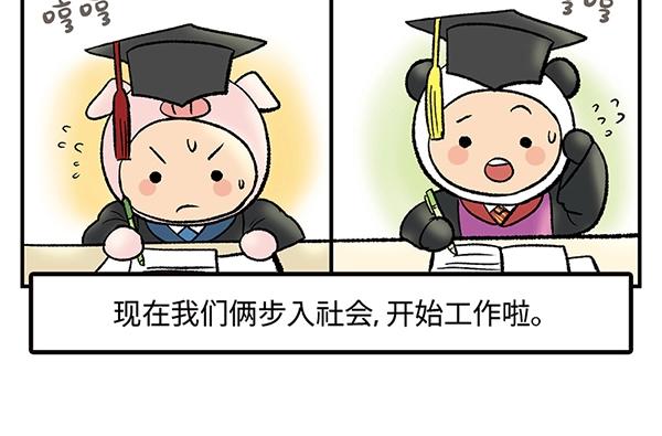 序章  十年之约38