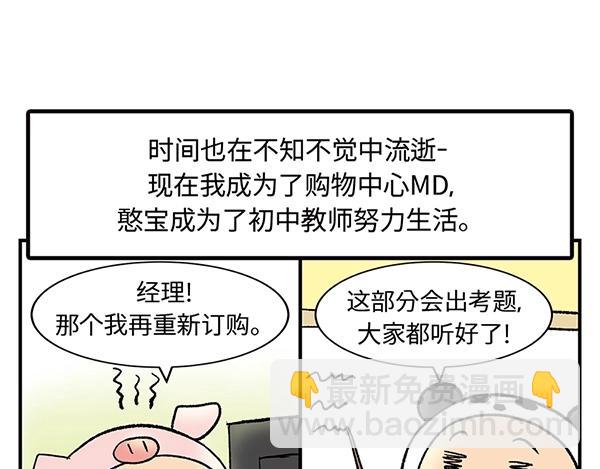 序章  十年之约39
