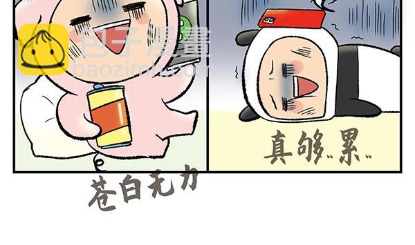 序章  十年之约42