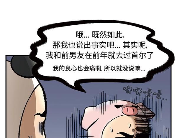 序章  十年之约49