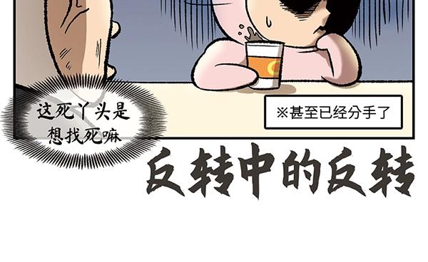 序章  十年之约54