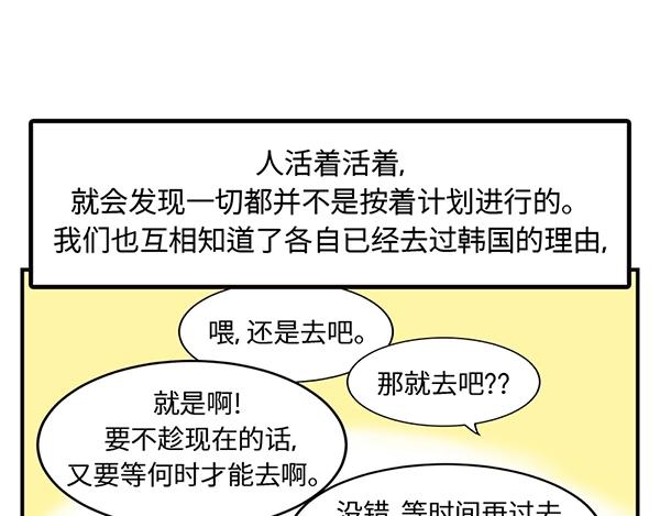 序章  十年之约55