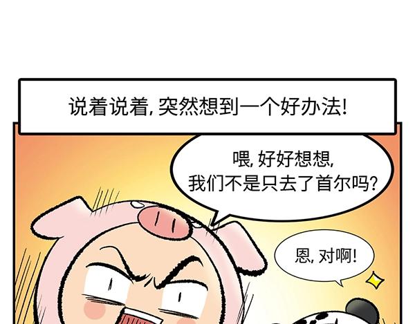 序章  十年之约58