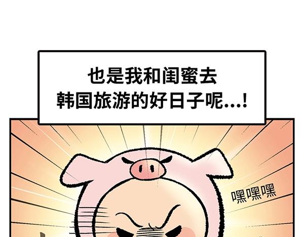序章  十年之约6