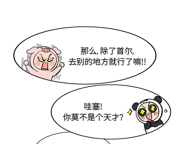 序章  十年之约60