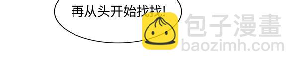 序章  十年之约61