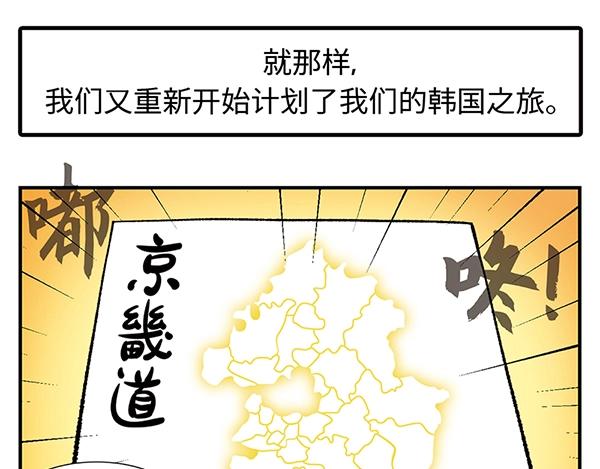 序章  十年之约63