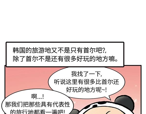 序章  十年之约65