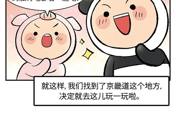 序章  十年之约66