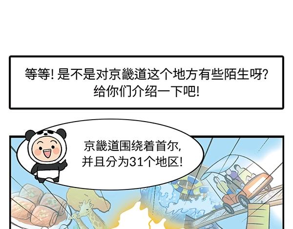 序章  十年之约67