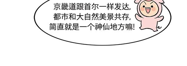 序章  十年之约69