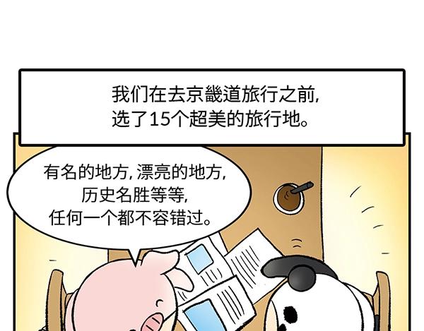 序章  十年之约70