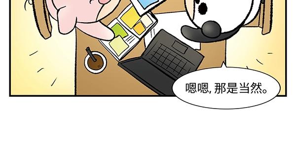 序章  十年之约71