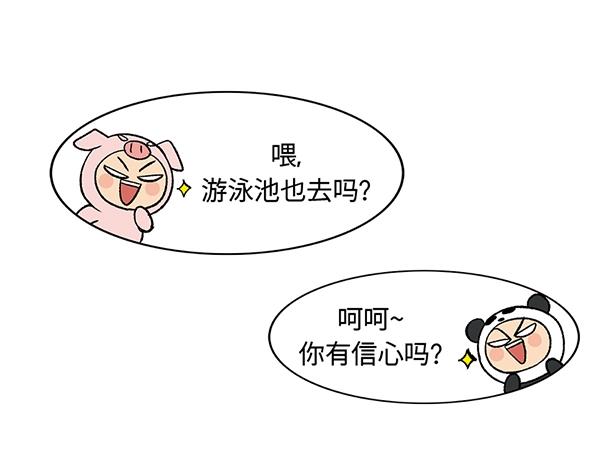 序章  十年之约72