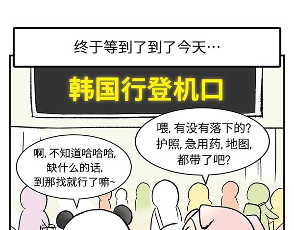 序章  十年之约76
