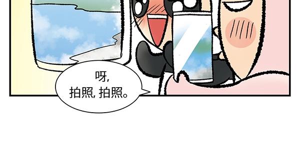序章  十年之约79