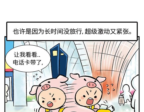 序章  十年之约8