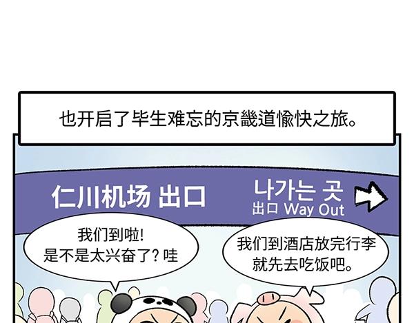 序章  十年之约80
