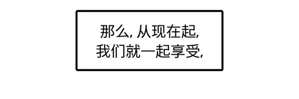 序章  十年之约83