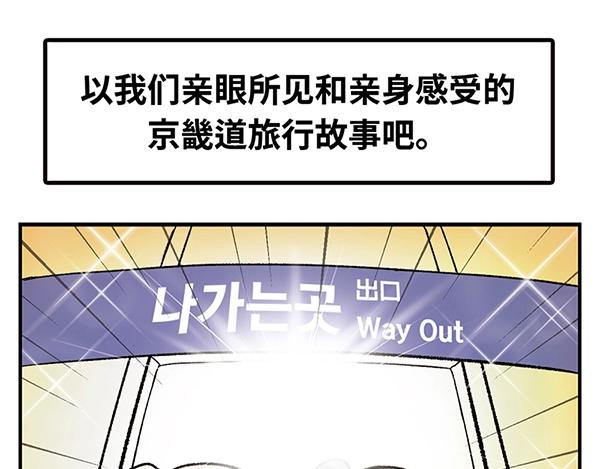 序章  十年之约86