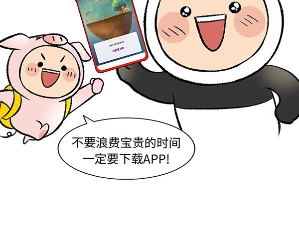 第1话 我是谁我在哪？108