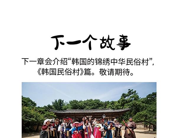 第1话 我是谁我在哪？111