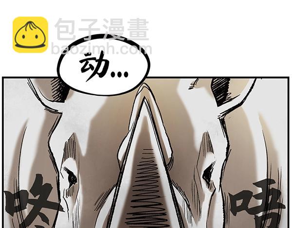 第1话 我是谁我在哪？71