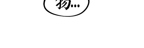 第1话 我是谁我在哪？73