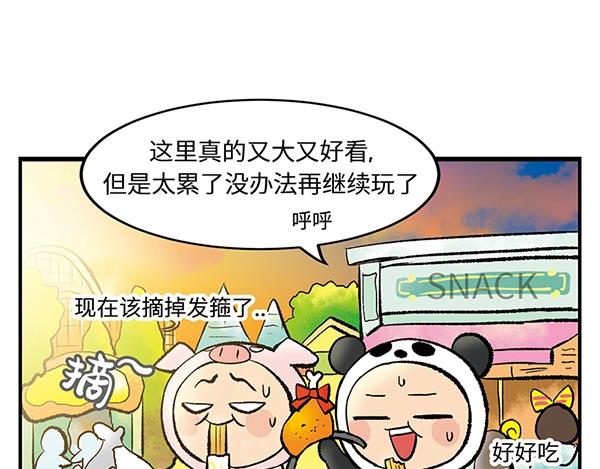 第1话 我是谁我在哪？89