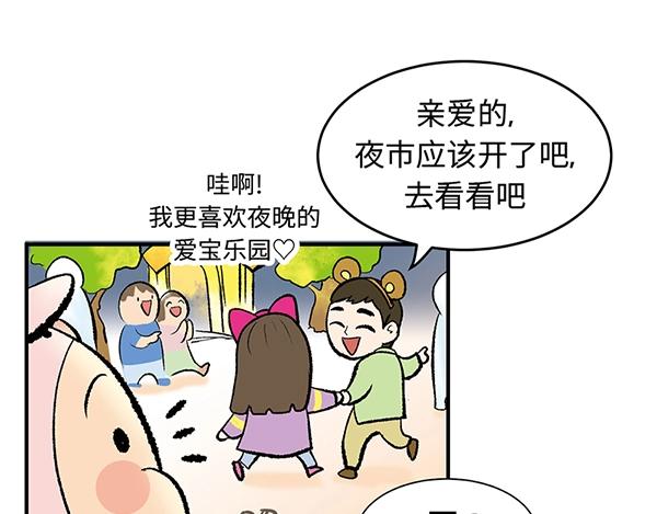 第1话 我是谁我在哪？91