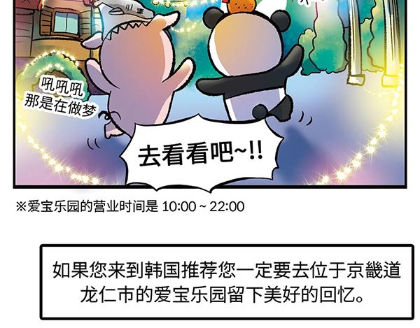 第1话 我是谁我在哪？96