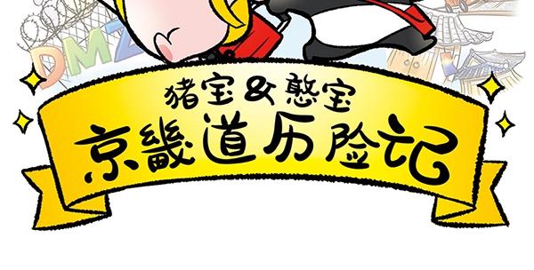 第2话 这欧巴也太帅了点1