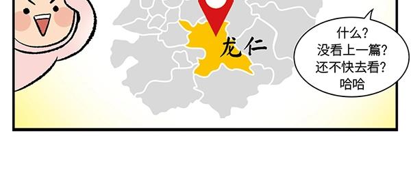 第2话 这欧巴也太帅了点21