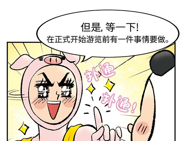 第2话 这欧巴也太帅了点31