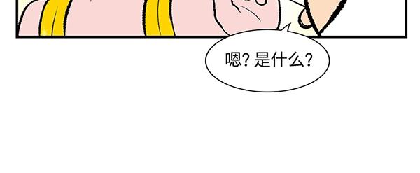 第2话 这欧巴也太帅了点32