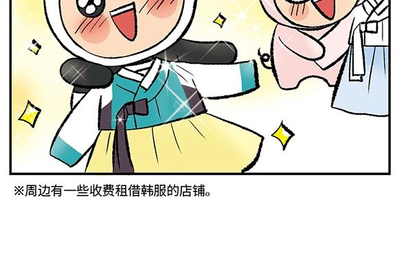 第2话 这欧巴也太帅了点34