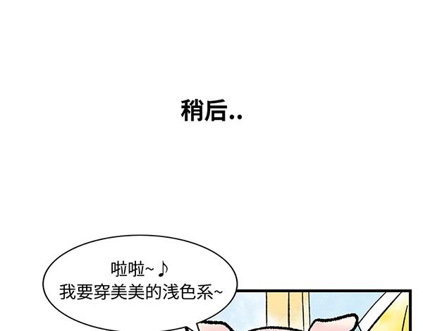 第2话 这欧巴也太帅了点37