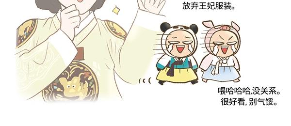 第2话 这欧巴也太帅了点42