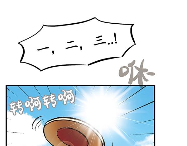 第2话 这欧巴也太帅了点48