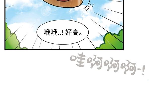 第2话 这欧巴也太帅了点49