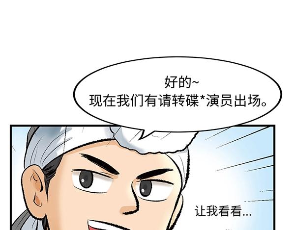 第2话 这欧巴也太帅了点56