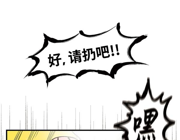 第2话 这欧巴也太帅了点63